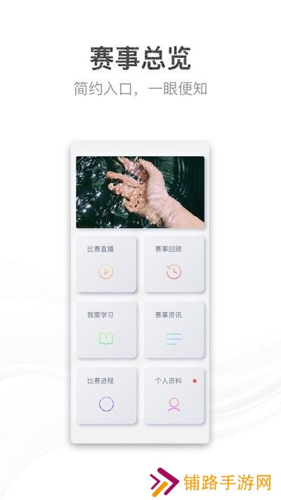 青教赛