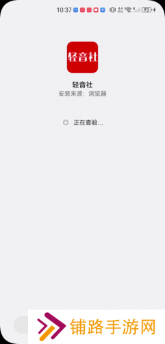 轻音社1.5.5.0版本