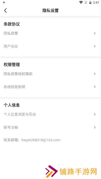 青椒课堂