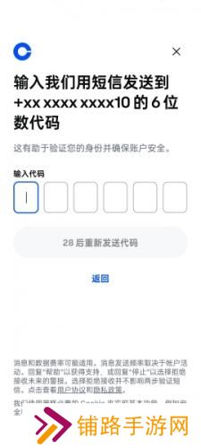 coinbase