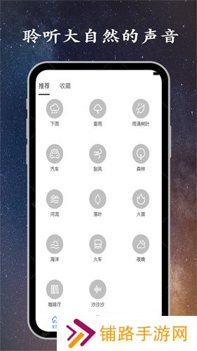 深度睡眠