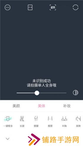 轻颜相机手机版