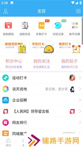 邵武在线百姓讨论