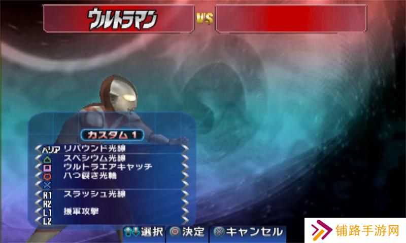 奥特曼格斗进化3正版2025