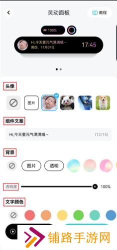 青藤壁纸免费版