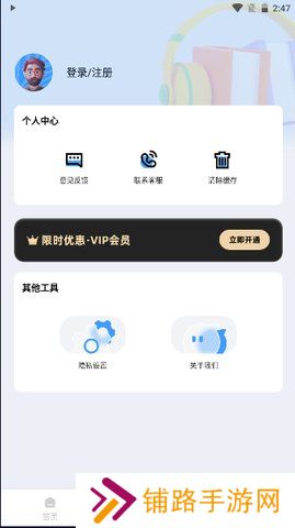 青椒课堂