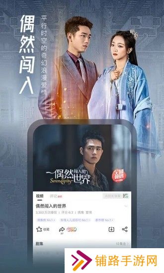 搜狐视频手机版