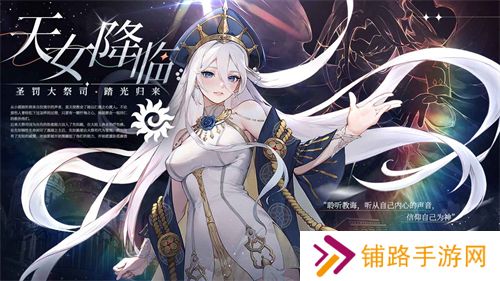 闪烁之光