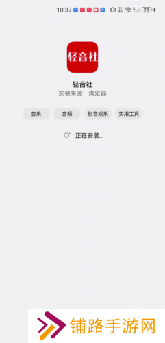 轻音社1.5.5.0版本