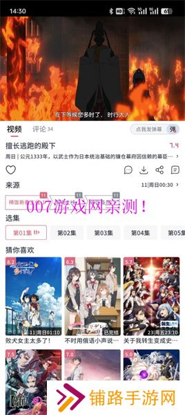 洒洒动漫