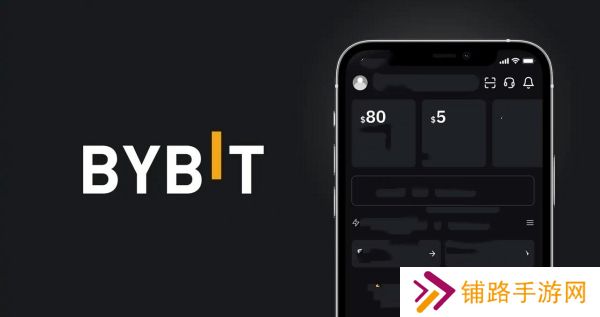 Bybit交易所app官方版