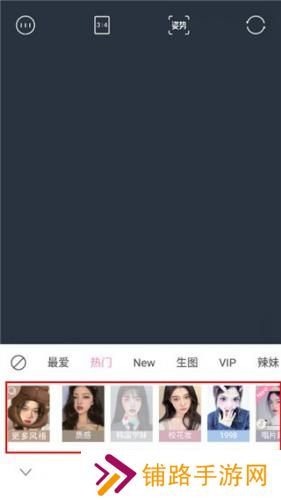 轻颜相机手机版