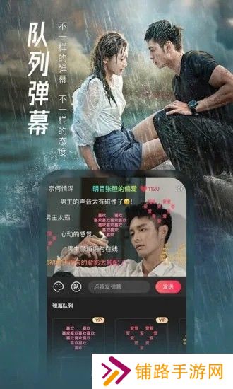 搜狐视频手机版