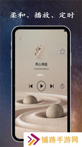 深度睡眠