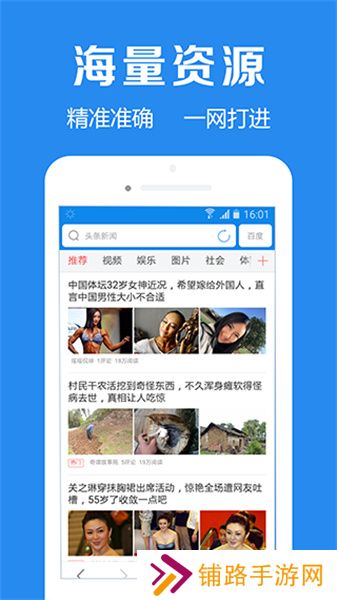 浏览器加
