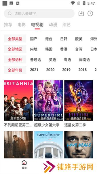 双十影视