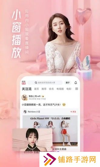 搜狐视频手机版