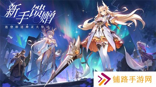 闪烁之光