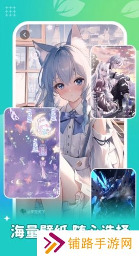 青藤壁纸免费版