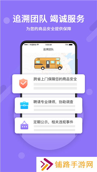 神仙代售交易平台