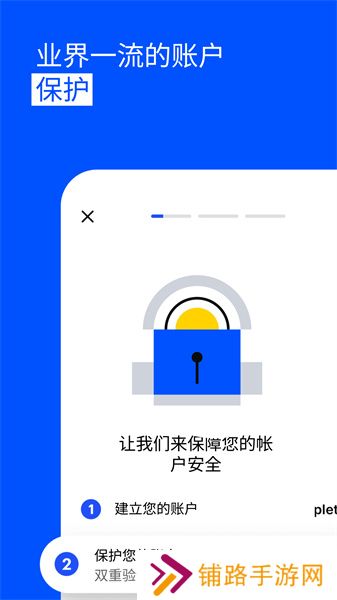 coinbase