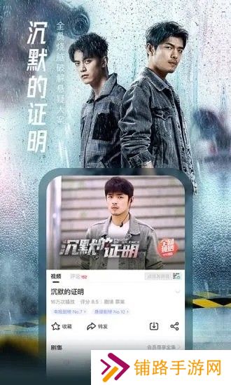 搜狐视频手机版
