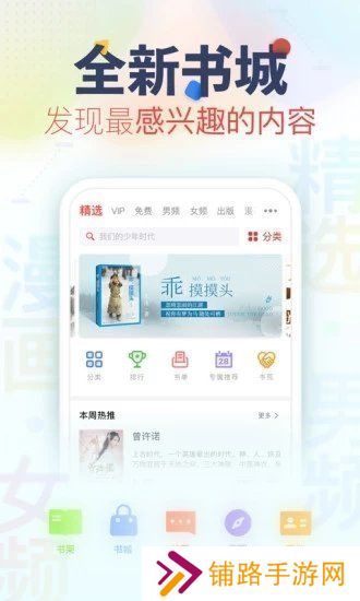 亲亲小说网