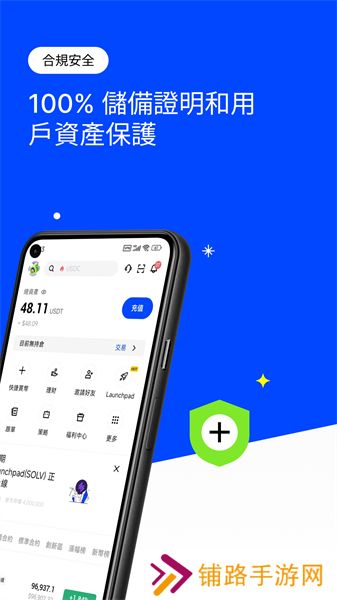 BingX交易所
