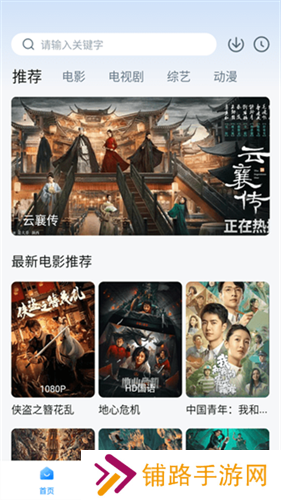 柠檬追剧