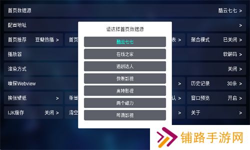 潘多拉tv