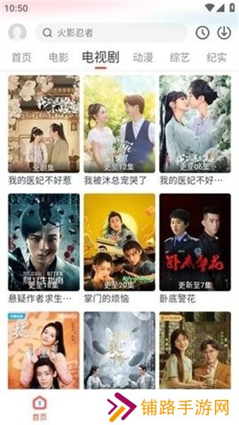 奇米影视
