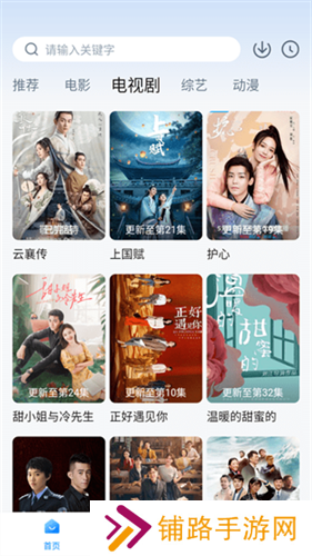 柠檬追剧