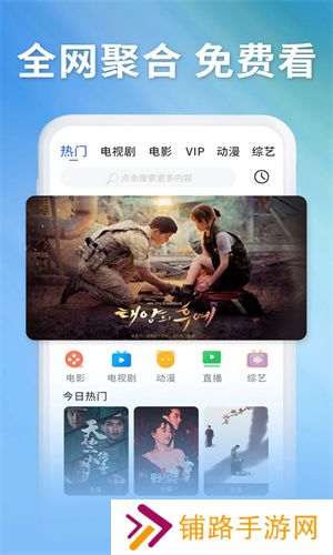 奇米影视