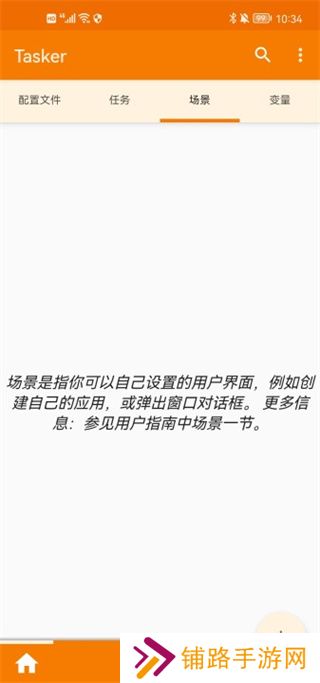 爬宠网
