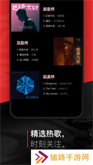 千千音乐