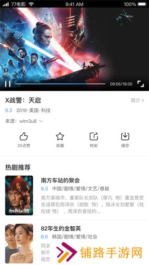 七七影视大全蓝光版