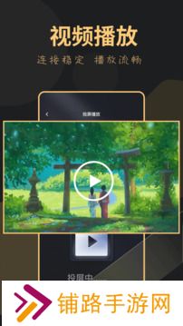 龙门视频