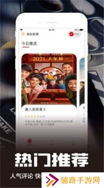 糟老头app