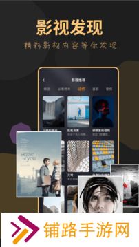 龙门视频
