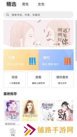泡泡小说论坛