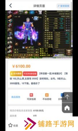 逆光代售