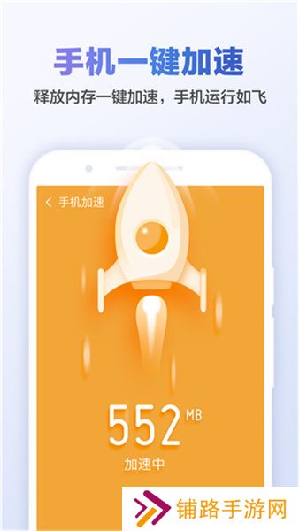 猎豹清理大师免费版安装包