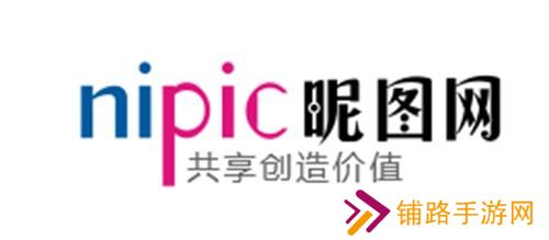 昵图网