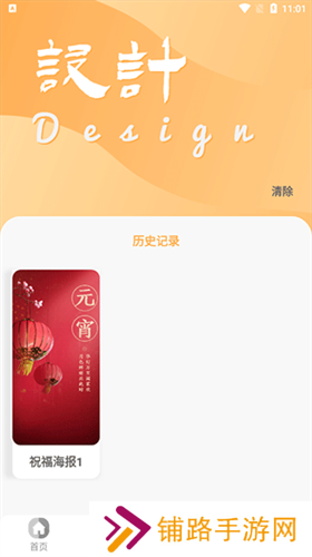 昵图网