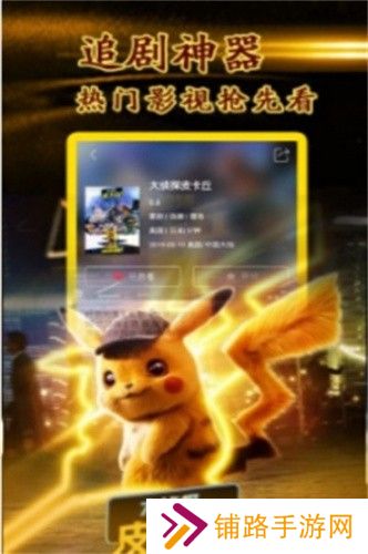 飘花电影