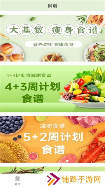 体脂率计算器