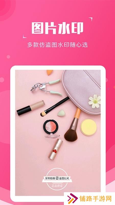 截图宝旧版本