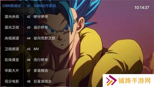 柠檬TV