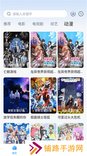柠檬追剧