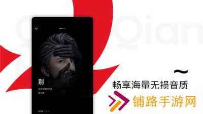 百度音乐盒